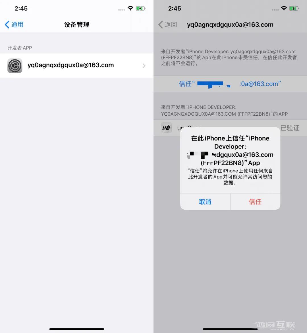 iPhone  动态桌面、分屏、改字体…附教程插图15