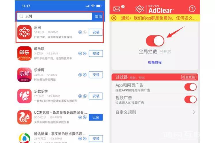 iPhone  动态桌面、分屏、改字体…附教程插图21