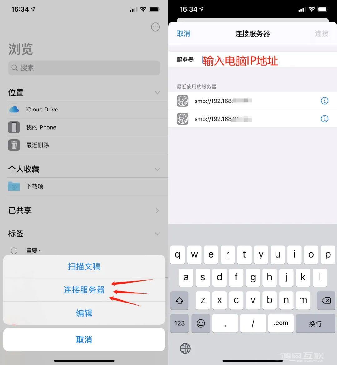 iPhone  跨系统“隔空投送”，再也不用数据线了！插图13