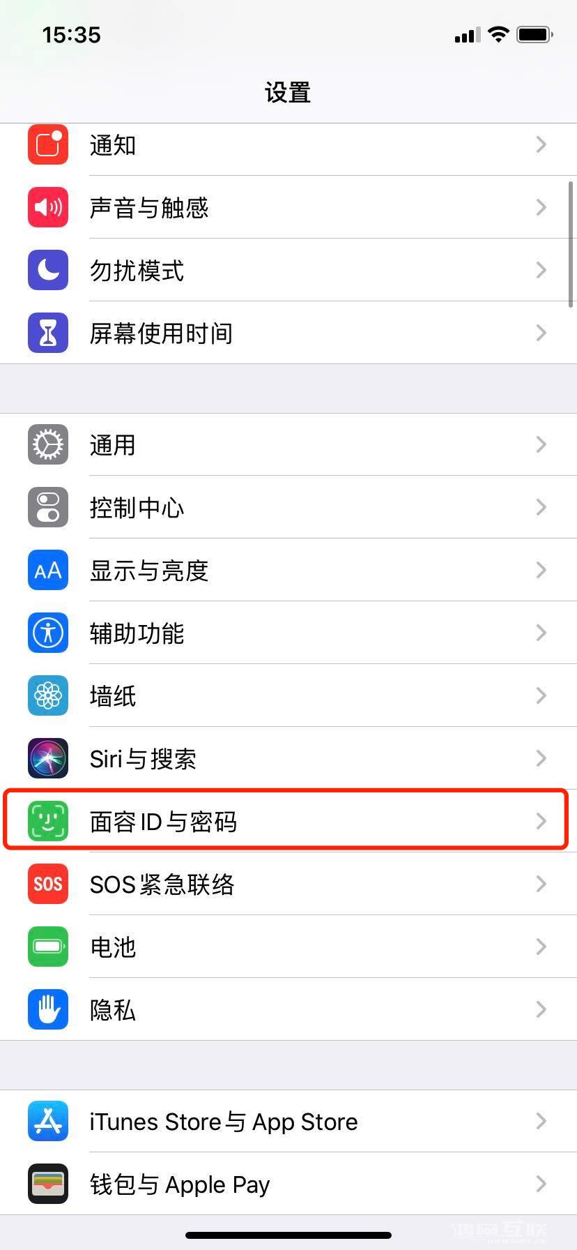 iPhone  来电声音大小，教你用眼神调节！插图3