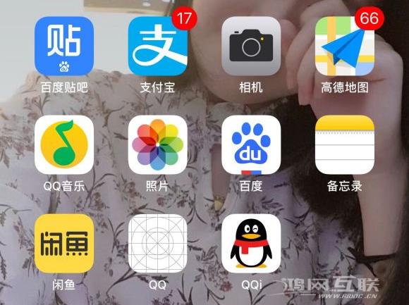 iPhone 桌面应用图标变白无法删除如何解决？