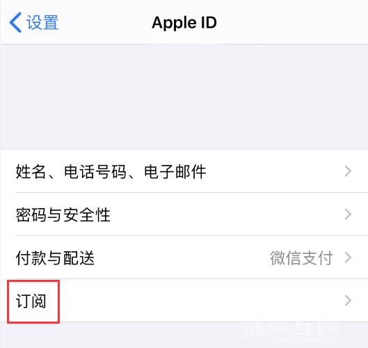 如何在 App Store、支付宝或微信中关闭自动扣款？