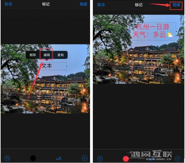 iPhone手机拍照如何自带水印？插图7