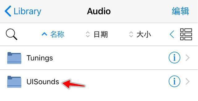 iPhone手机不越狱如何静音拍照？