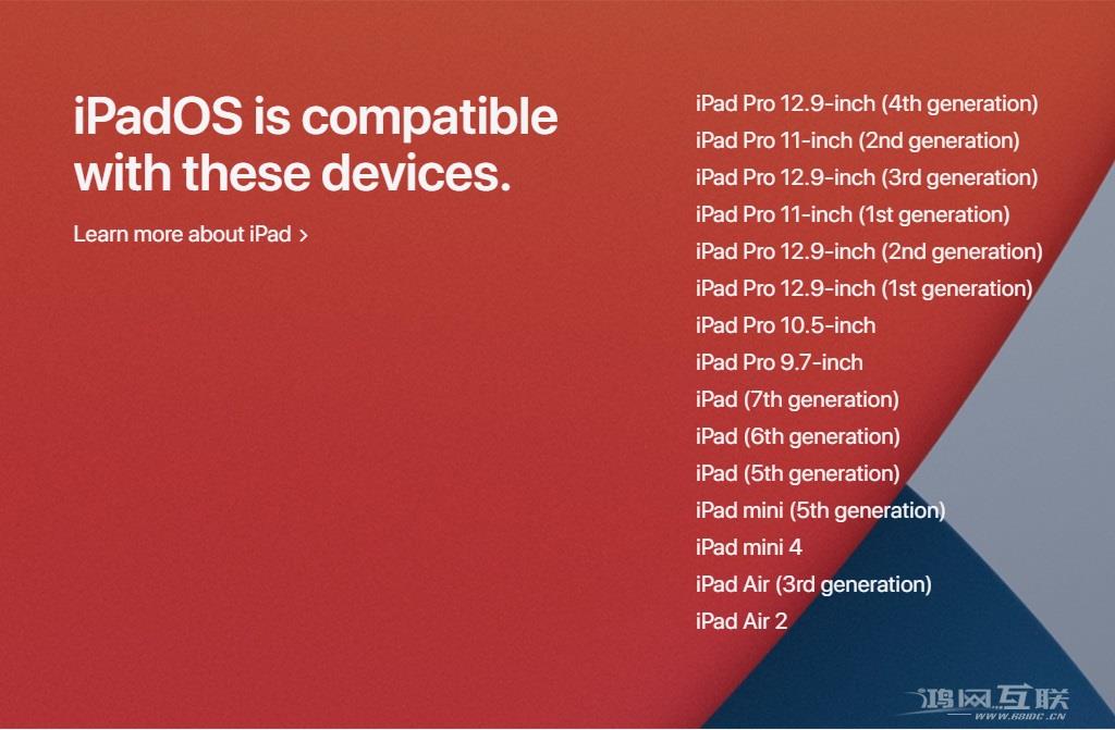 苹果 iOS  14/iPadOS  14 可升级机型汇总插图3