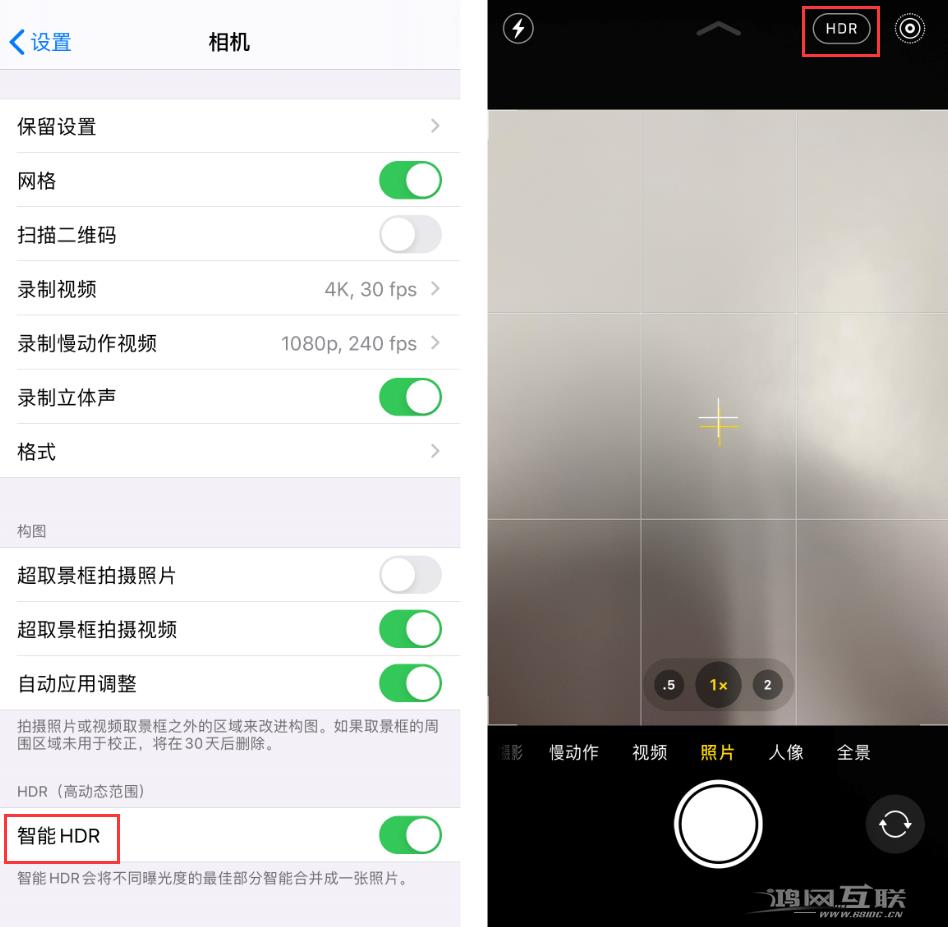 如何在 iPhone 上调整 HDR 相机设置