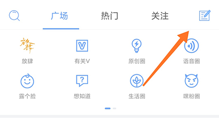 Vae+怎么怎么发帖 和其他粉丝一起分享自己的心情