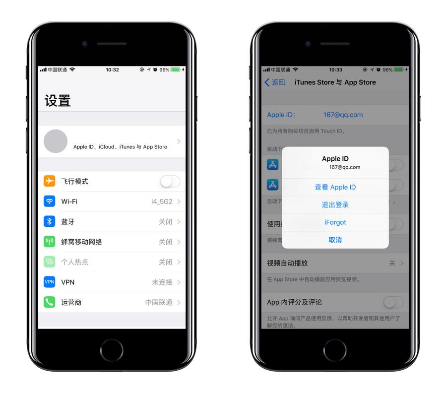 被扣费却不知道是什么原因？如何关闭 App  Store  订阅内容插图5