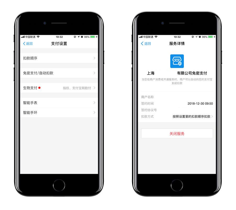 被扣费却不知道是什么原因？如何关闭 App  Store  订阅内容插图3