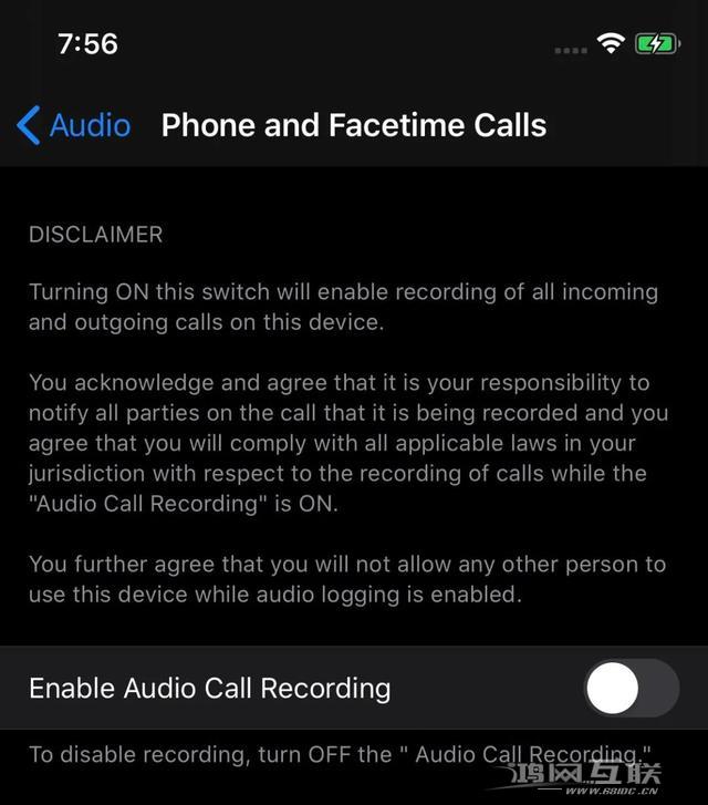 iOS 14 新增通话录音功能，iPhone 终于能用了？