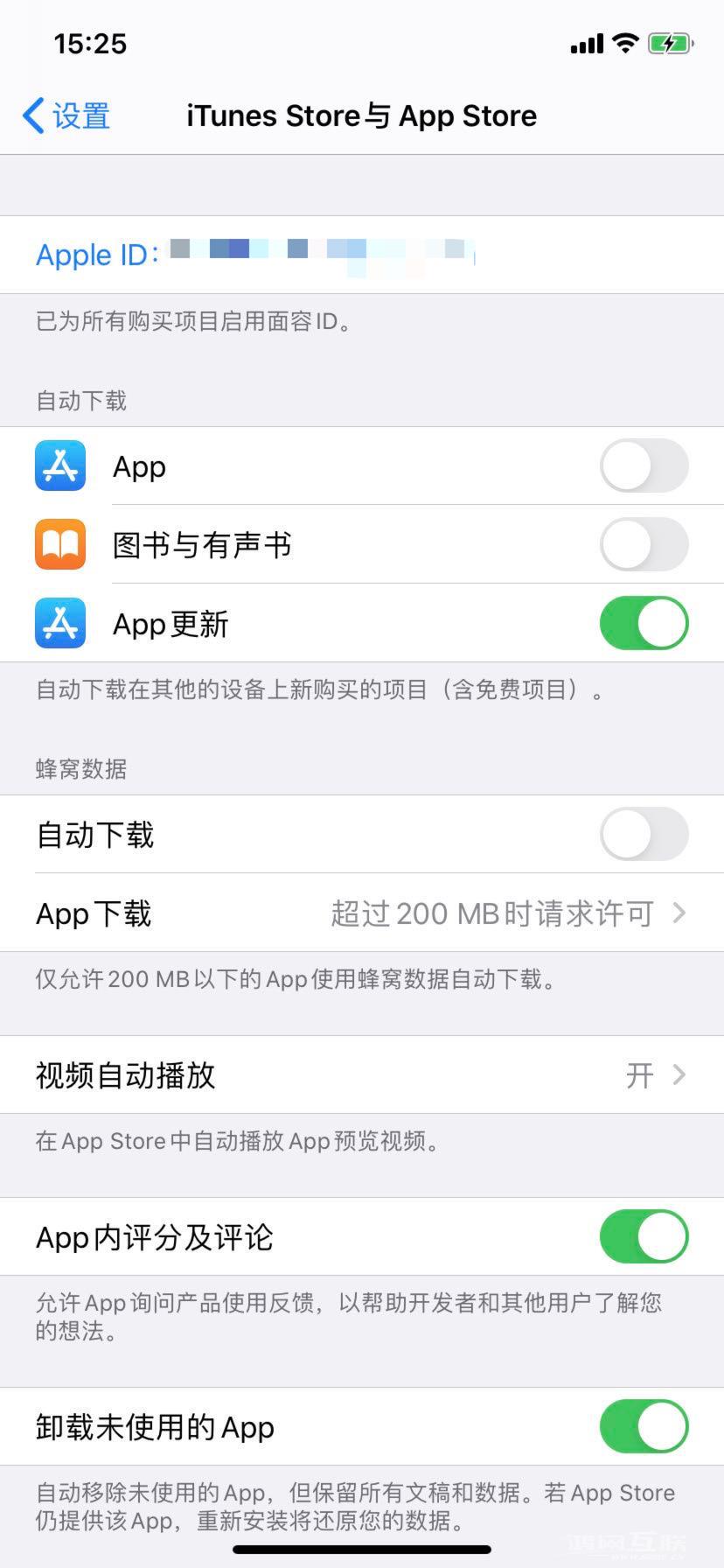 iPhone  一天一充？这么操作还能延长续航！插图5