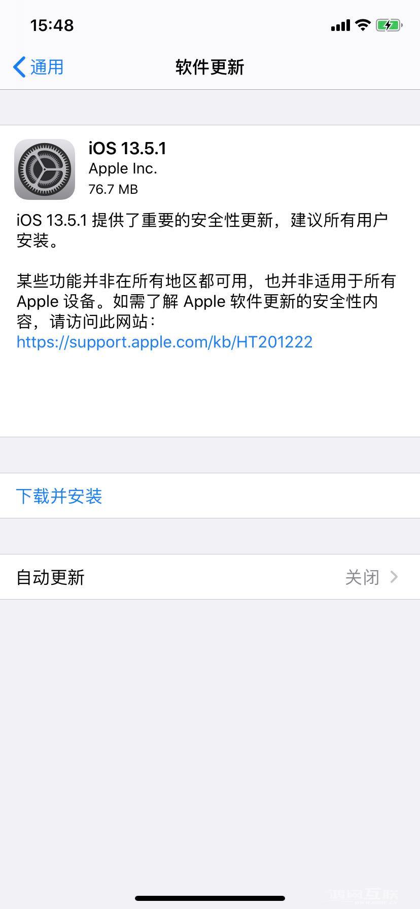 iPhone  一天一充？这么操作还能延长续航！插图15