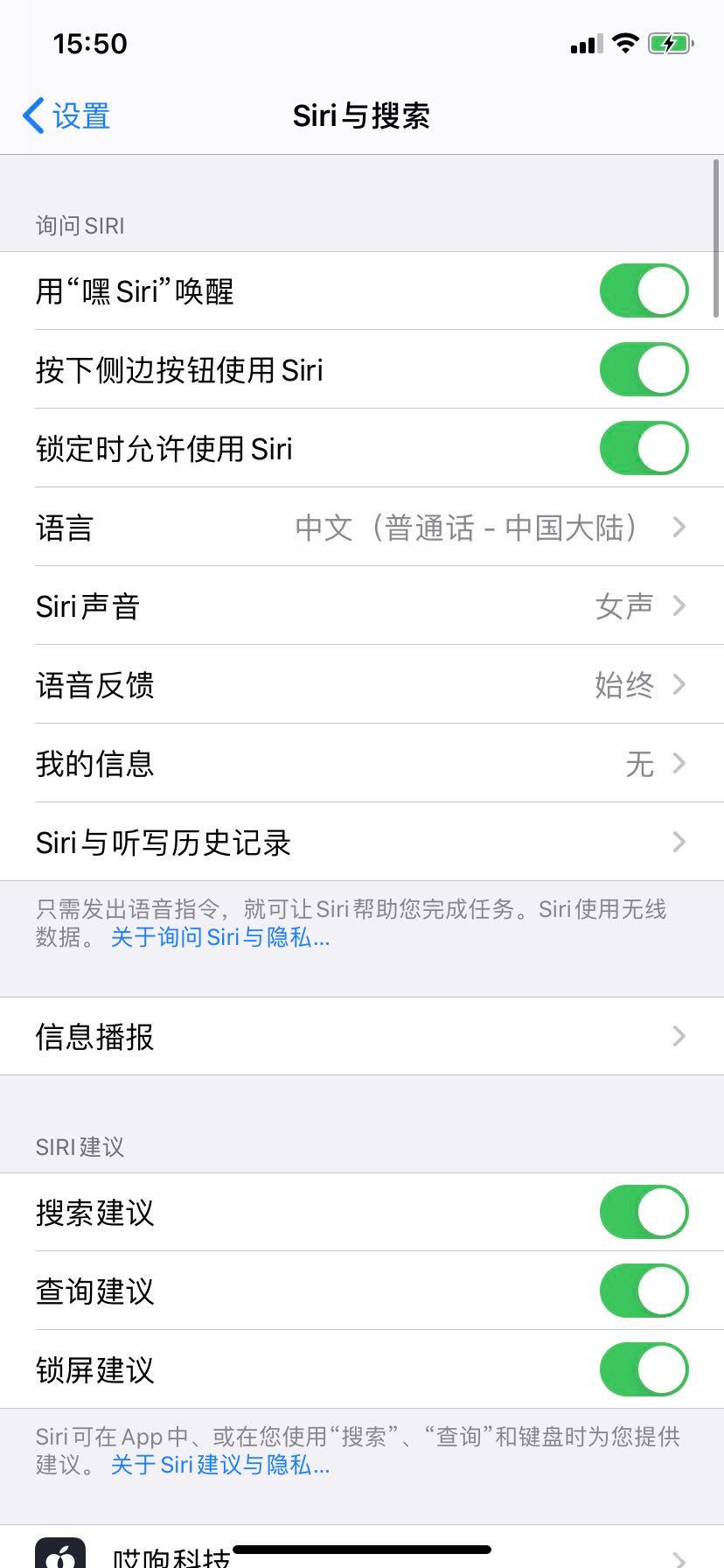 iPhone  一天一充？这么操作还能延长续航！插图21