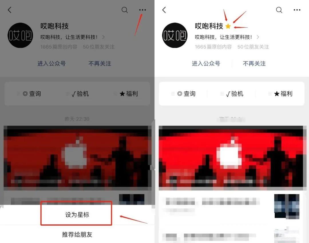 iPhone  通知太多关不掉，如何隐藏推送？插图19