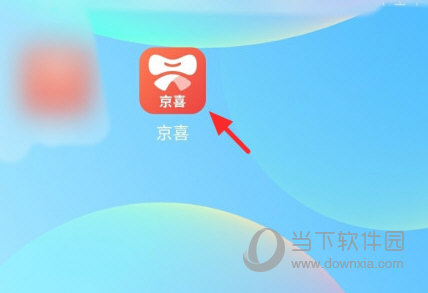 京喜APP怎么实名申诉 申诉操作方法