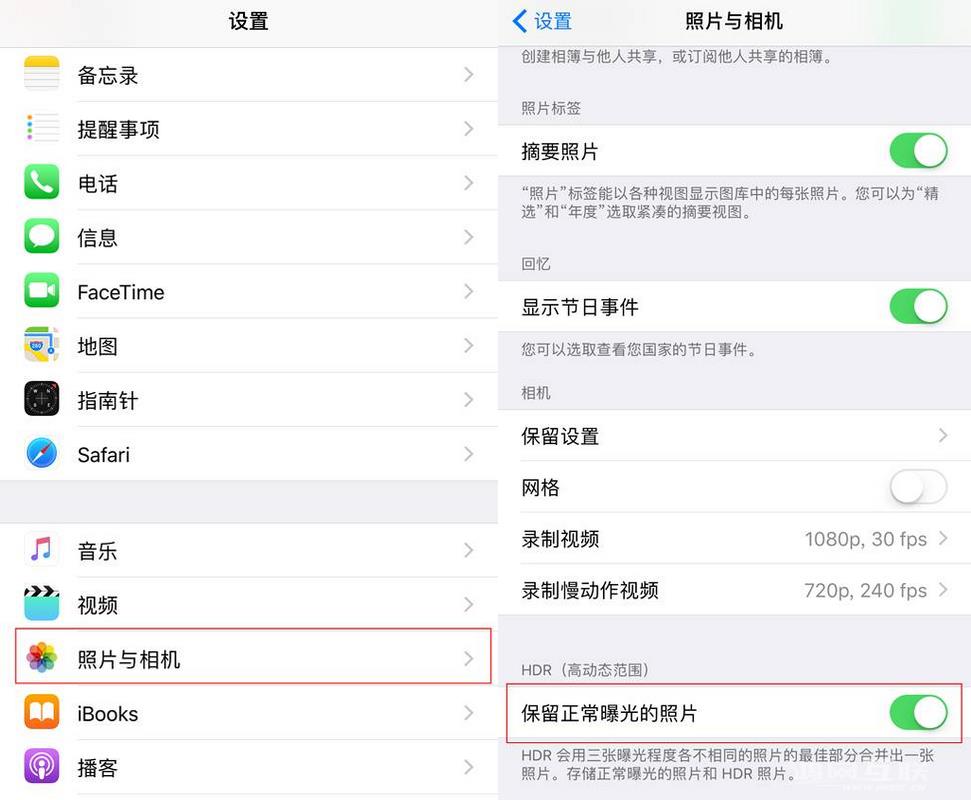 iPhone  拍照后相册出现两张相同照片是怎么回事？插图3