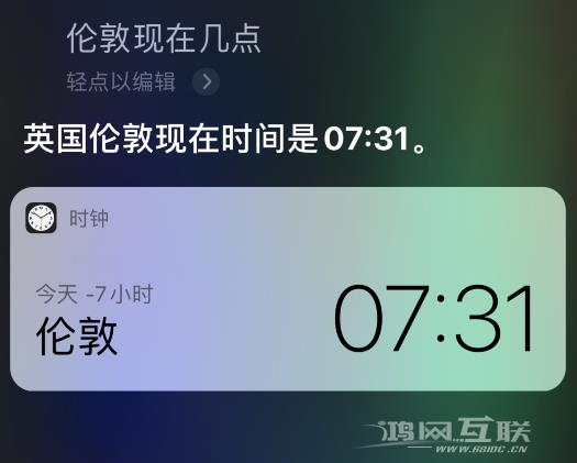 如何在 iPhone 上查看世界各地的时间？