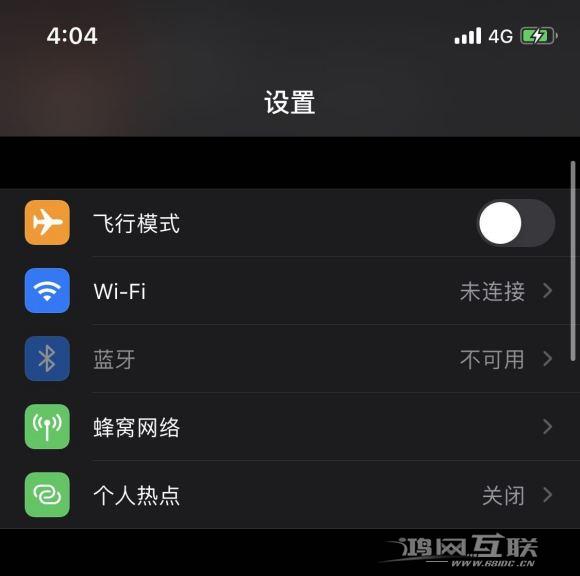 升级 iOS 14 后 iPhone 蓝牙不可用如何解决？