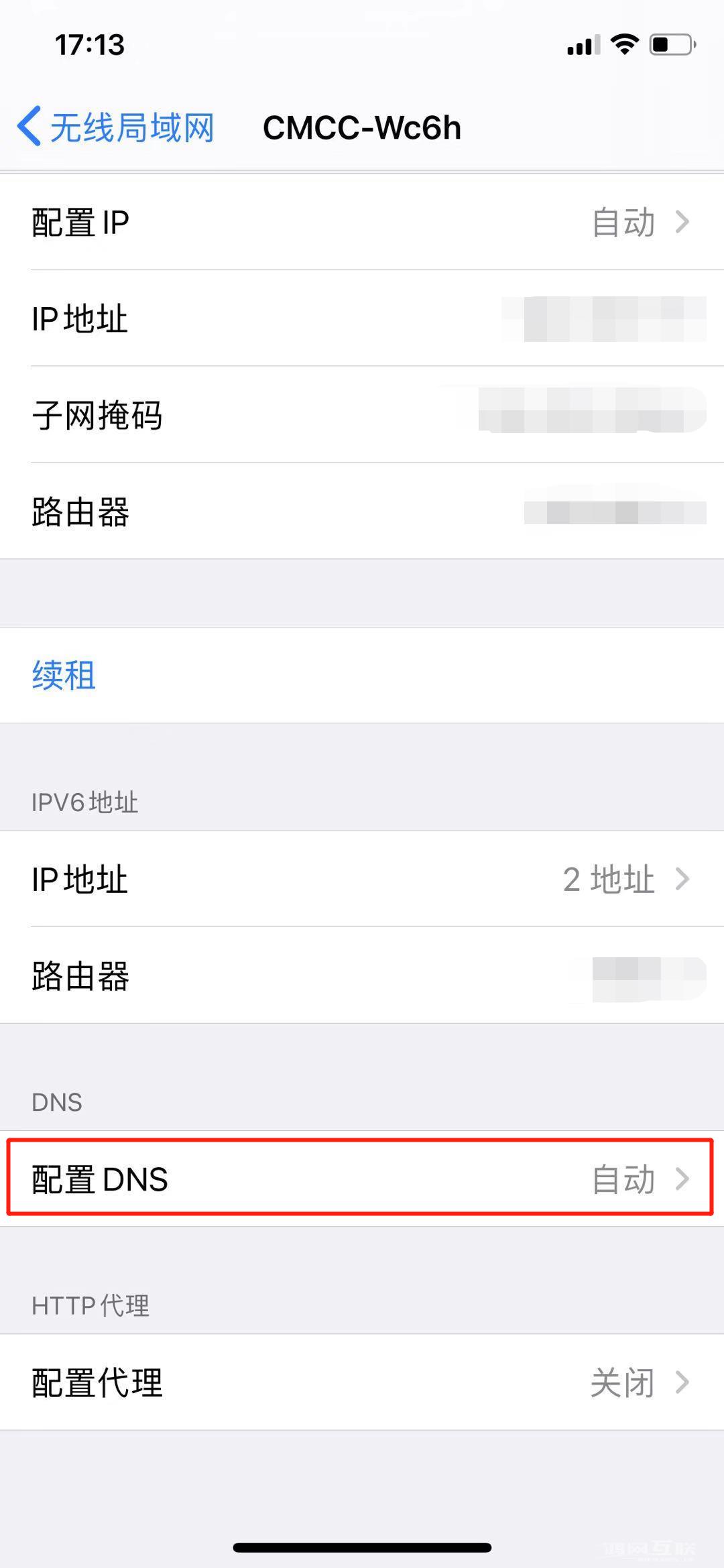 苹果信号有救了！竟然有“114”隐藏操作插图11