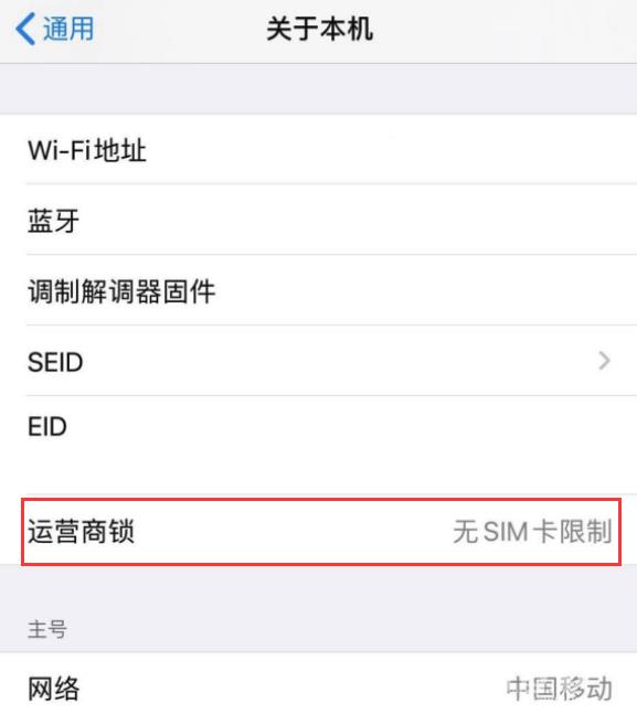 iOS 14 的 5 个细节变化