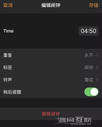 iOS  14 的 5 个细节变化插图7