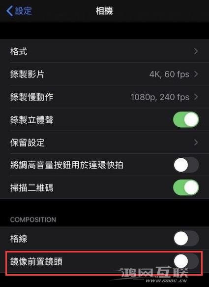 iOS  14 的 5 个细节变化插图9