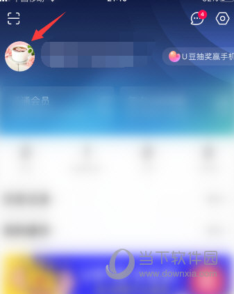 优酷怎么删除弹幕 删除方法介绍