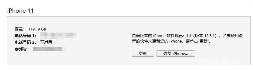 iOS14 Bug  太多，进来降级！插图17