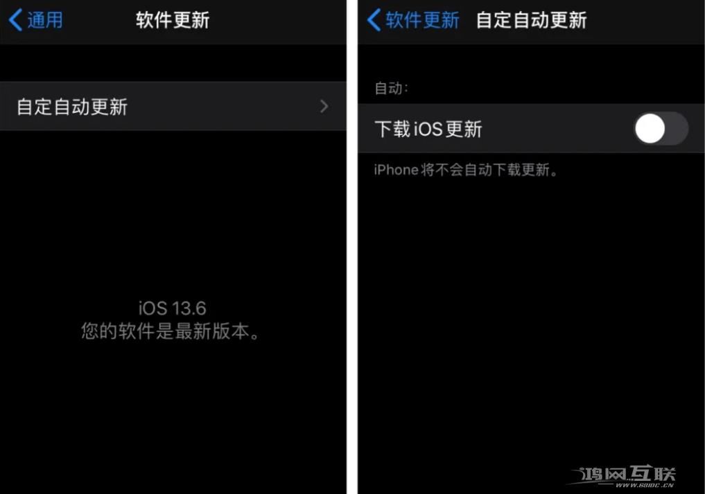 iOS 13.6 beta 3 值得留意的改进：可选择是否“下载 iOS 更新”