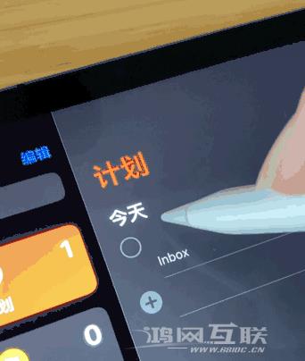 iPadOS 14 为 Apple Pencil 增加“涂文字”功能，备忘录更好用了！