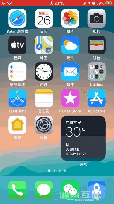 iOS 14 主屏幕页面有哪些变化？如何将应用添加至资源库？