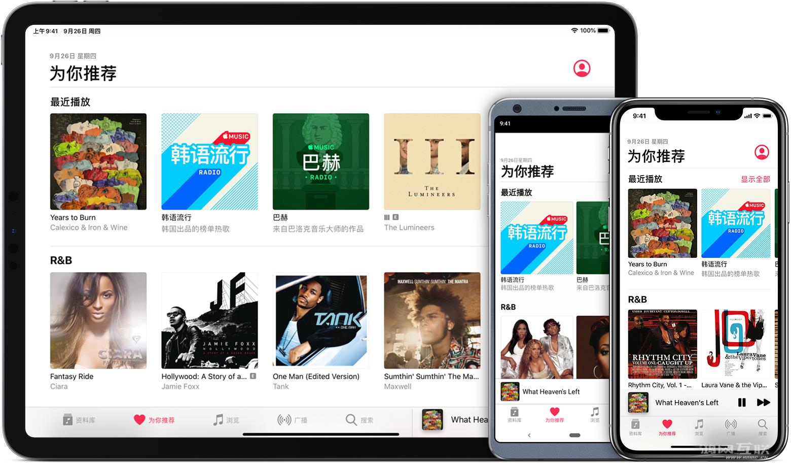 Apple Music 音质怎么样，是无损吗？