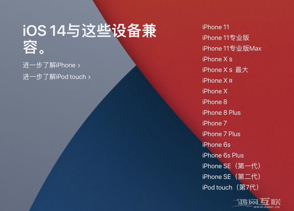 老用户惊喜：iPhone  11 专属功能下放！插图3