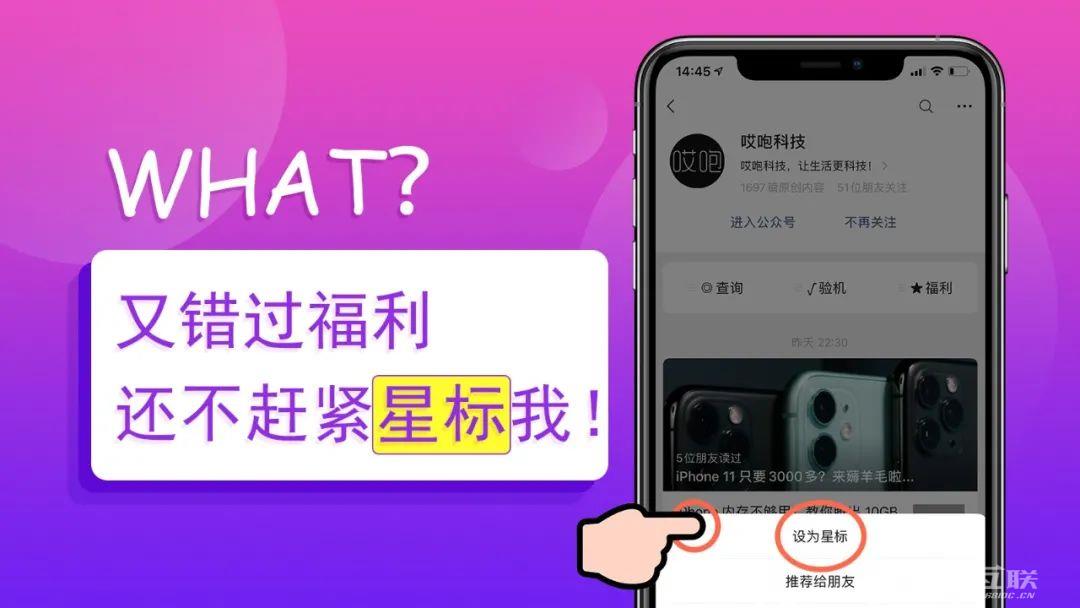 老用户惊喜：iPhone  11 专属功能下放！插图15