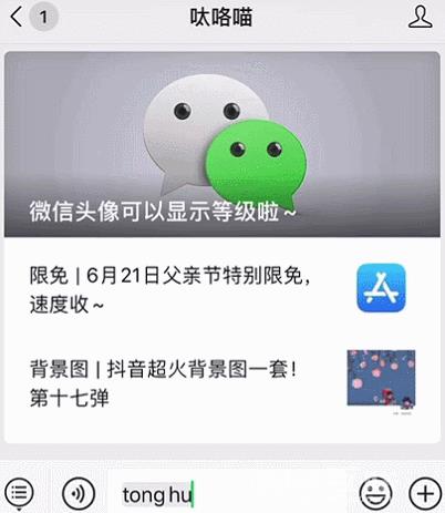 iPhone  通话录音来了！插图5