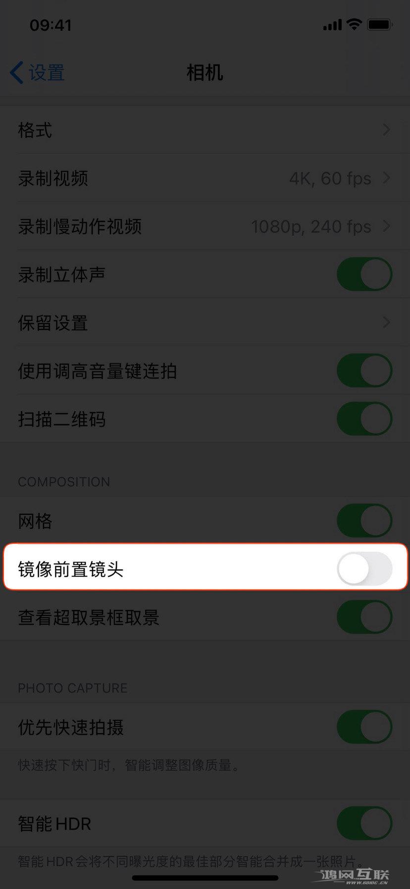 使用 iPhone  前置自拍时如何开启画面镜像？插图3