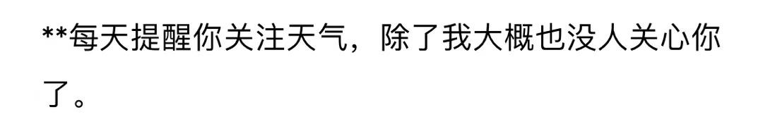 iPhone  居然有单身专用功能，哈哈哈…插图5