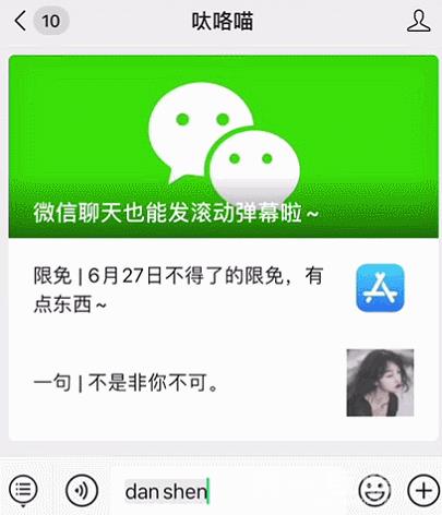 iPhone  居然有单身专用功能，哈哈哈…插图7