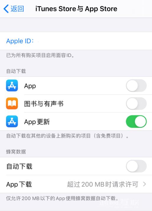 在更换  Apple ID 或密码后需要注意什么问题？