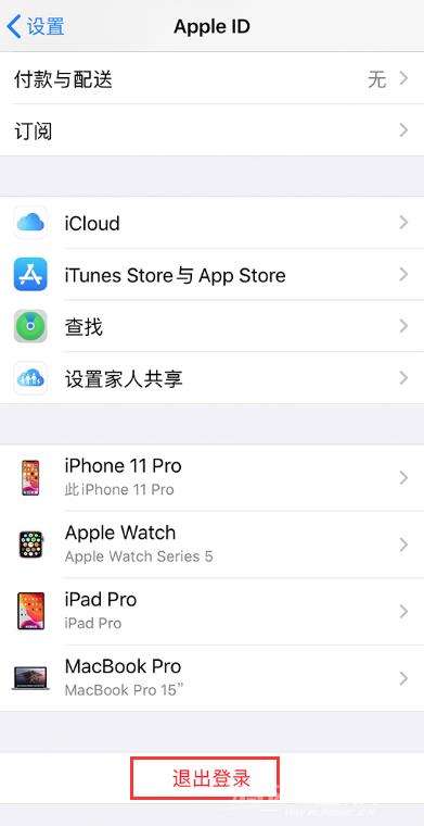 在更换  Apple  ID  或密码后需要注意什么问题？插图3