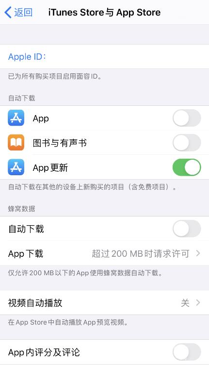 iPhone 无法更新应用，一直提示“Apple ID”或密码错误怎么办？