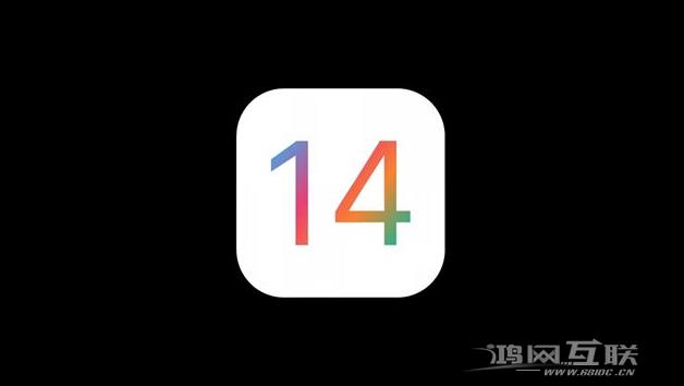 iOS14 beta2在哪下载？苹果iOS14测试版下载地址