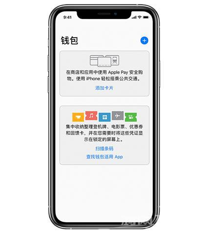 限量 250000 名，Apple  Pay  岭南通免开卡费申请指南插图3