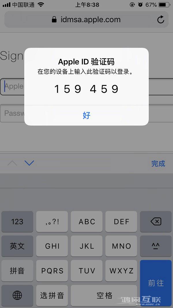 iOS/iPadOS  14 公测版发布！附iOS  14 公测版升级教程插图7