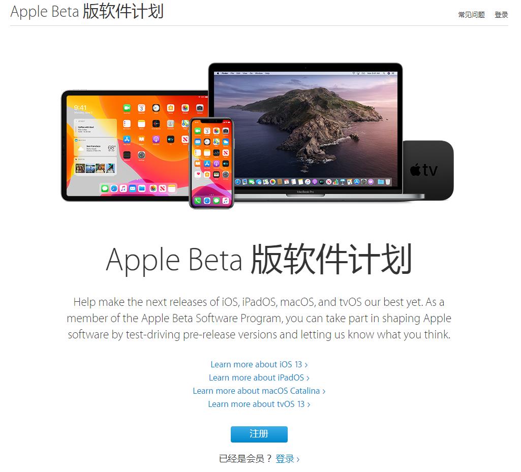 iOS/iPadOS  14 公测版发布！附iOS  14 公测版升级教程插图3