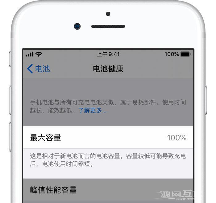 iPhone  6s  升级 iOS  14 体验如何？插图5