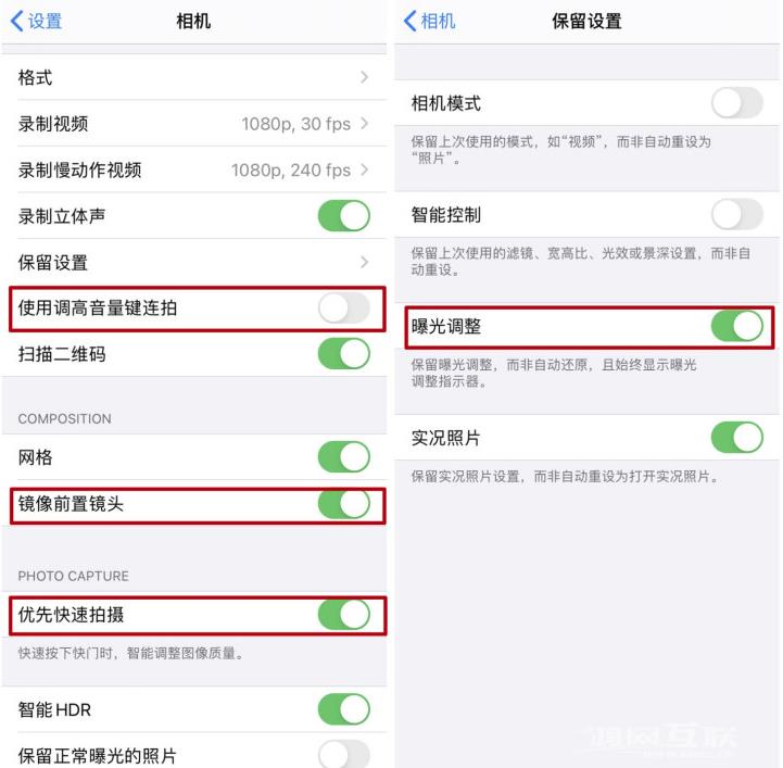 iOS 14 拍照功能有哪些改进？