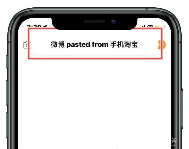 iOS  14 新增多项隐私保护功能，防止用户信息泄露插图3