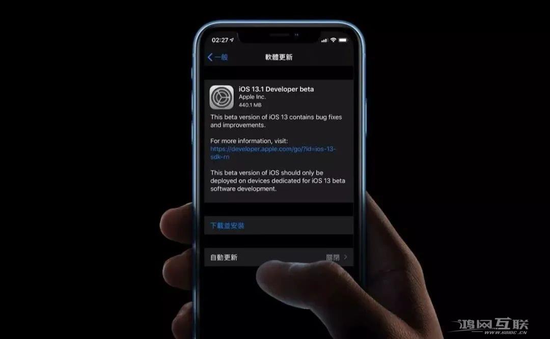 无需越狱， iOS  13 屏蔽更新骚操作来了！插图3