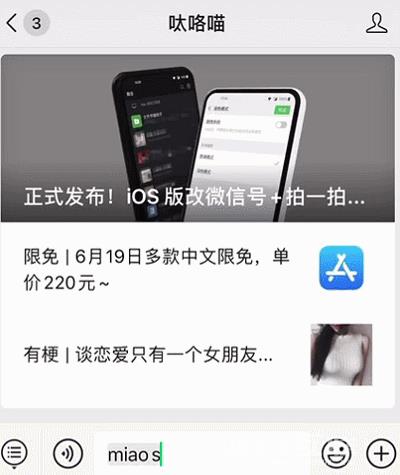 无需越狱， iOS  13 屏蔽更新骚操作来了！插图5